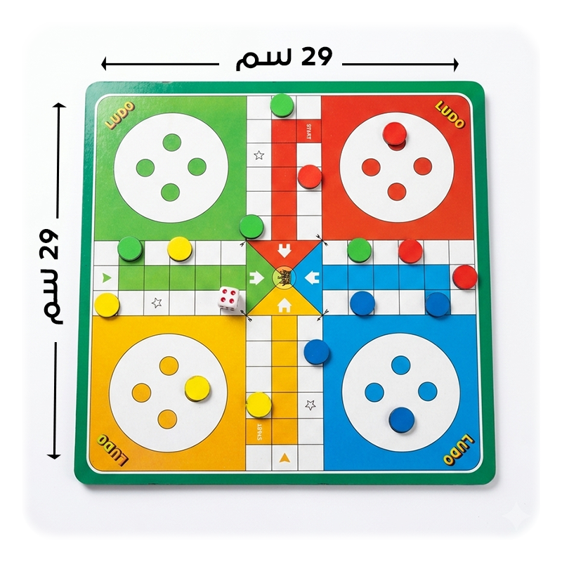 لعبة ليدو والسلالم كبيرة الحجم
