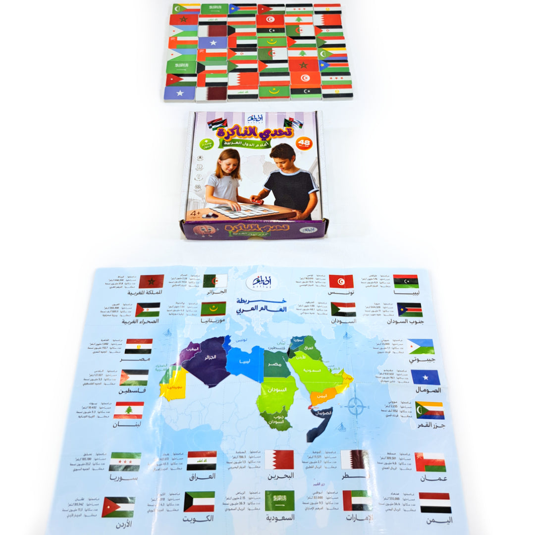 تحدي الذاكرة