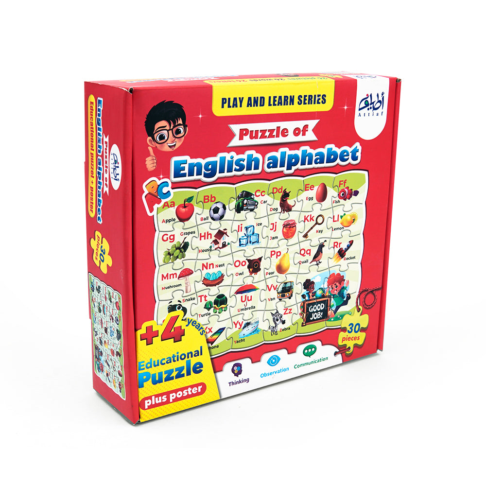 بازل (30 قطعة) لتعلم الحروف الانجليزية