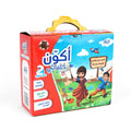 بازل أكون كلماتي