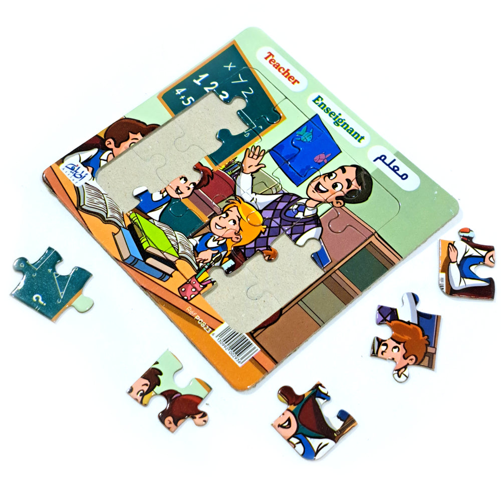 لعبتي الأولى 6- المهن