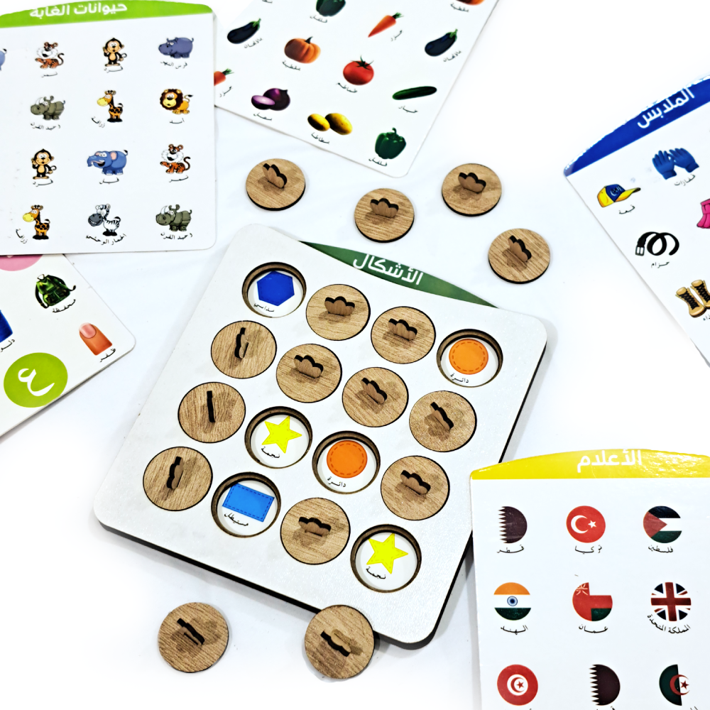 لعبة الذاكرة الجزء 1