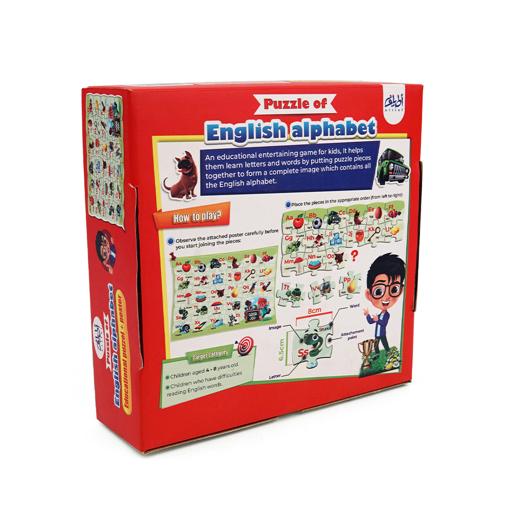 بازل (30 قطعة) لتعلم الحروف الانجليزية