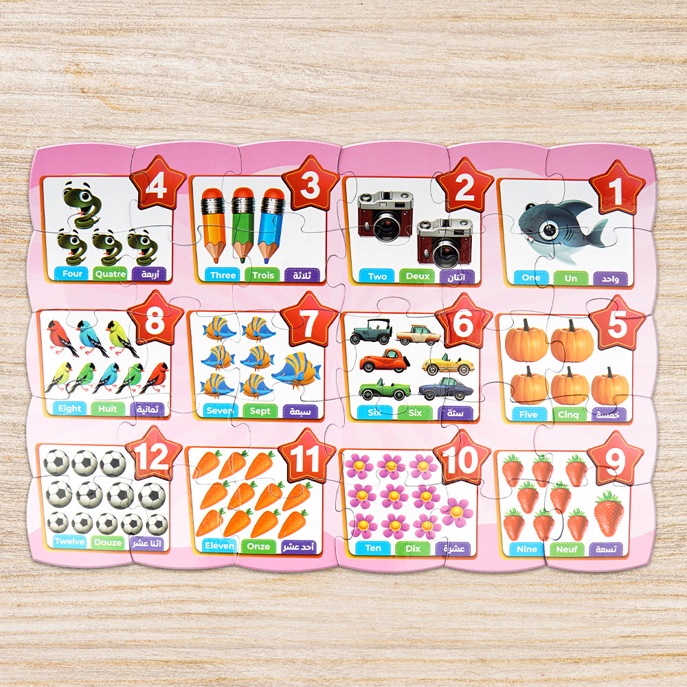 بازل (30 قطعة) لتعلم الأرقام