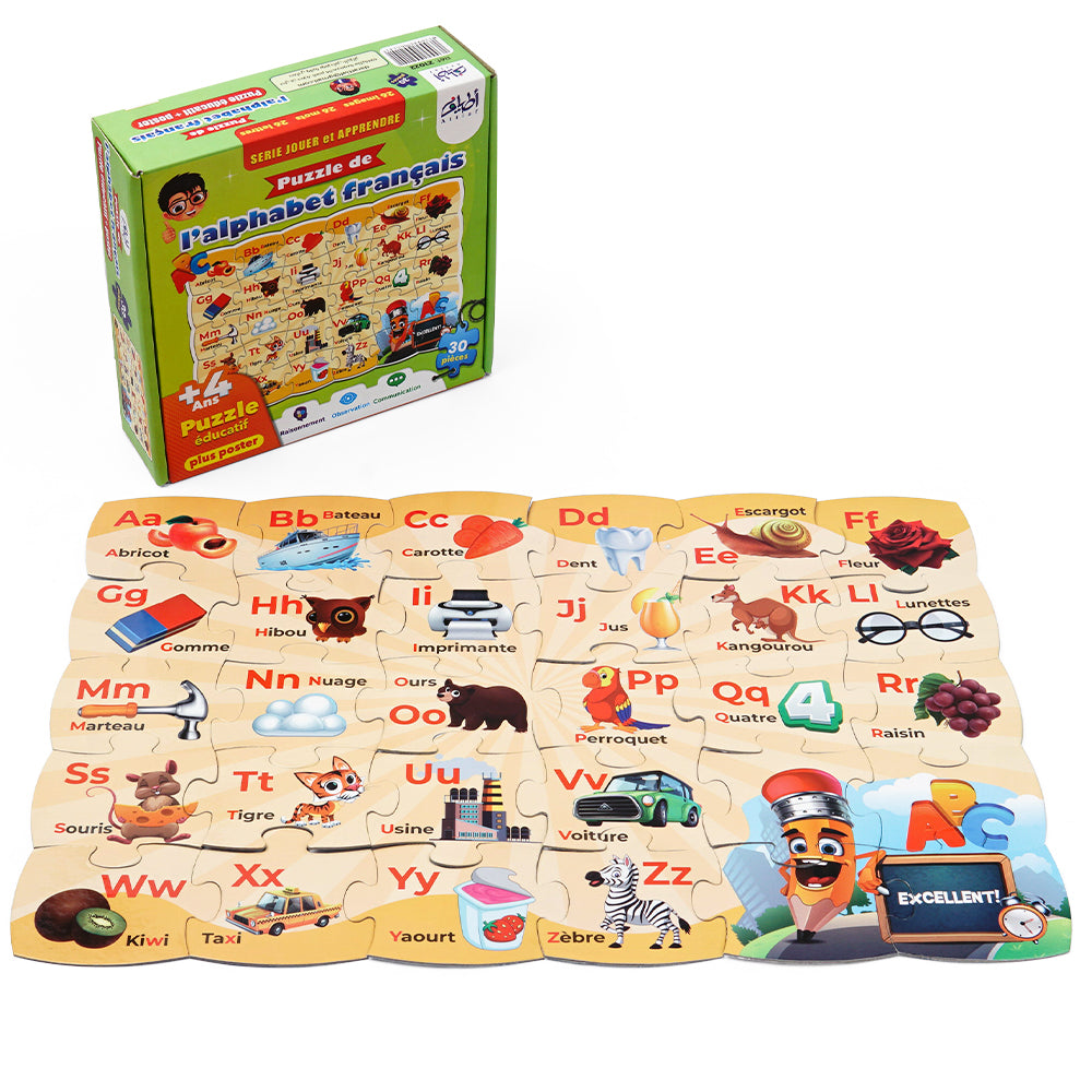 بازل (30 قطعة) لتعلم الحروف الفرنسية