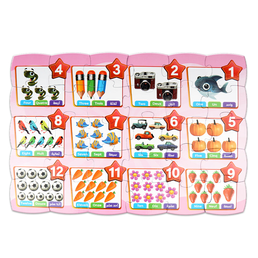 بازل (30 قطعة) لتعلم الأرقام