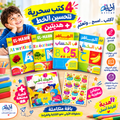 4 كتب سحرية لتحسين الخط A4