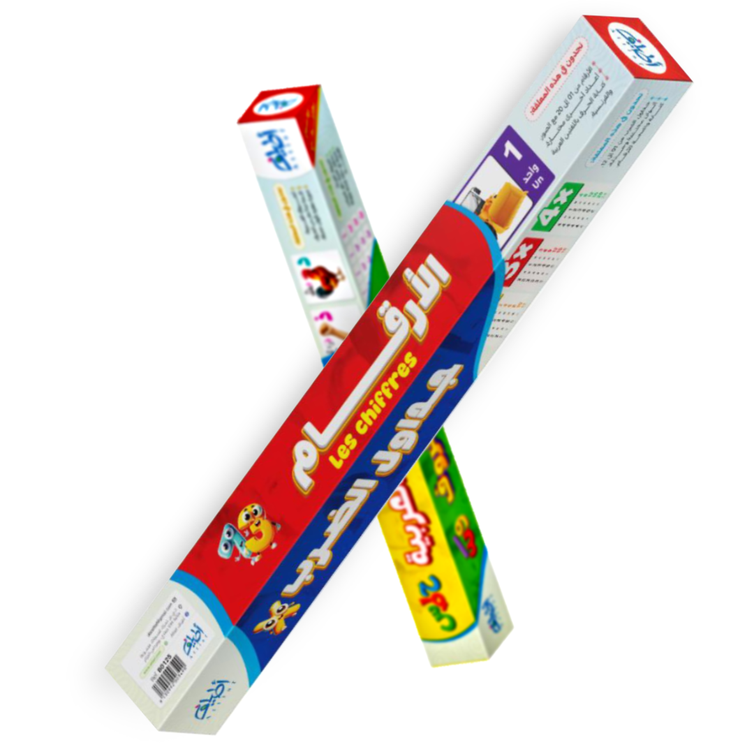 بوستار تعليمي 4 في 1