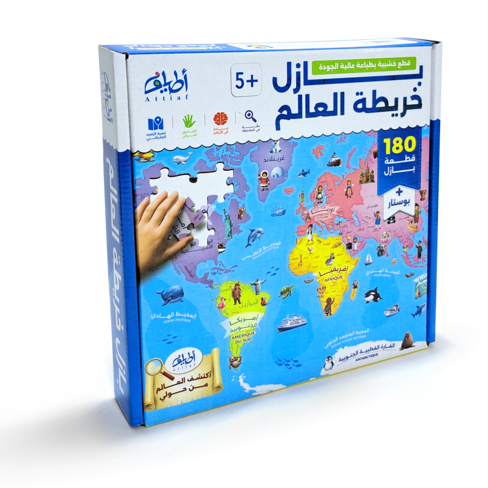 بازل خريطة العالم 180 قطعة 57×40سم