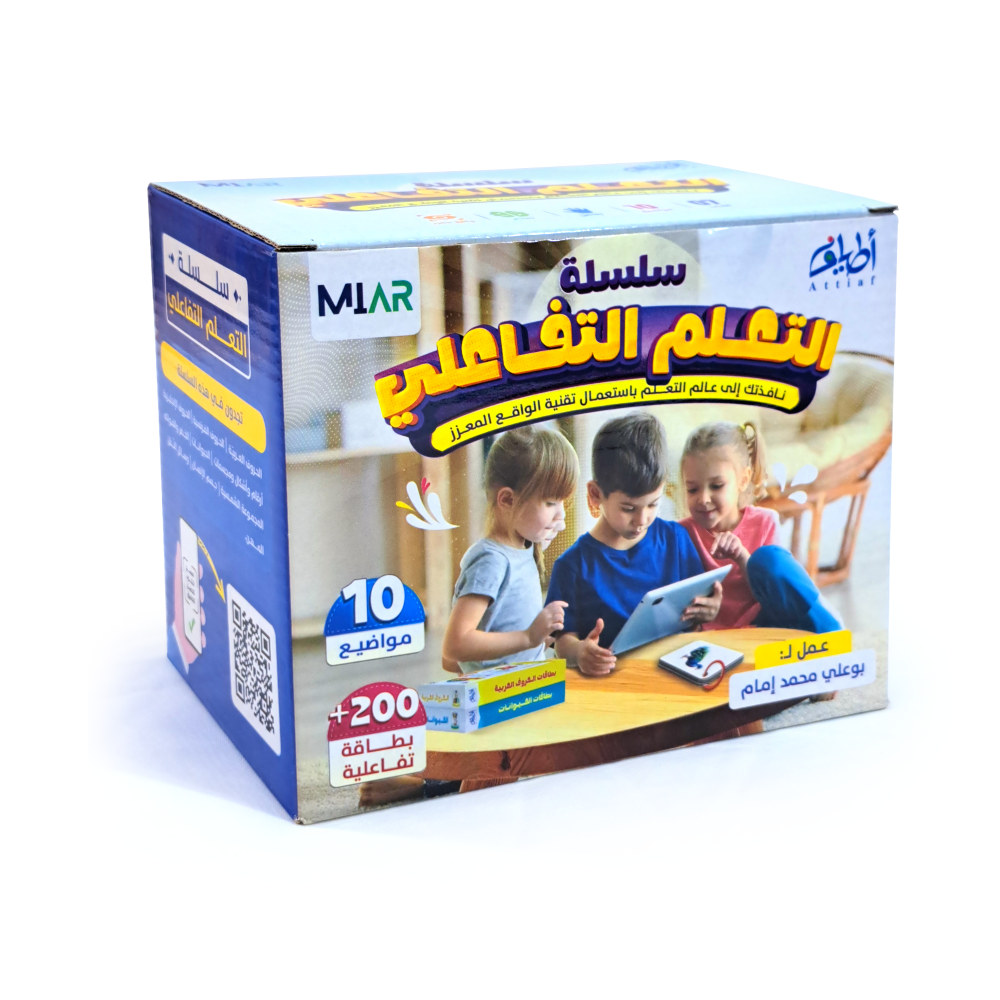 بطاقات سلسلة التعلم التفاعلي