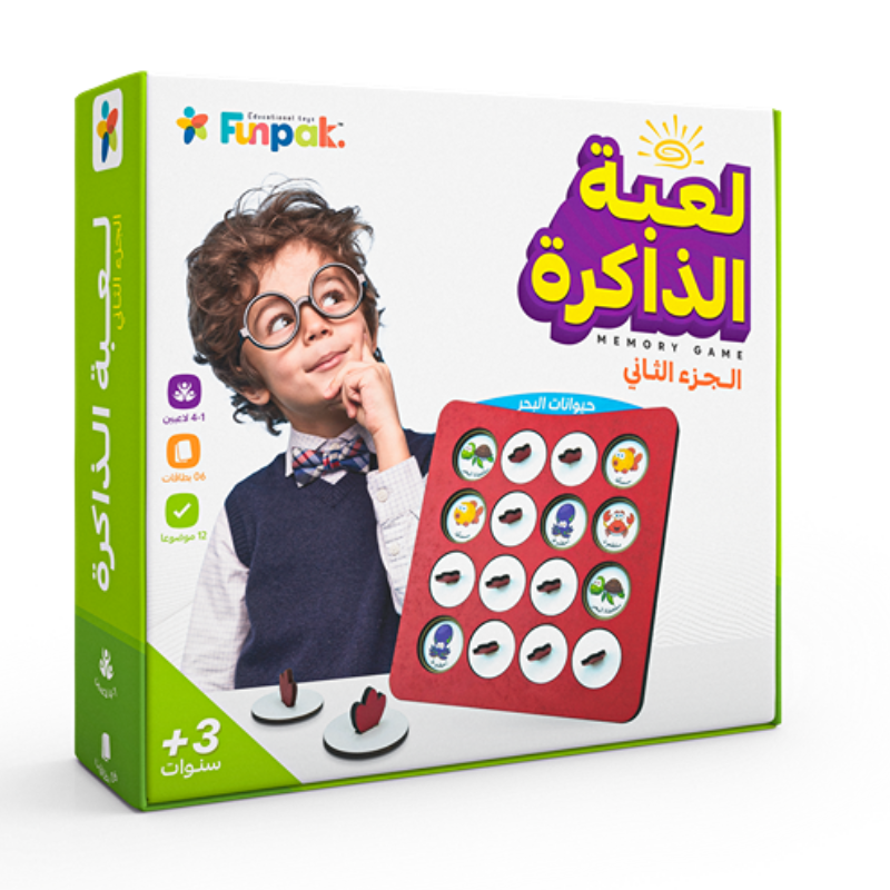بطاقات لعبة الذاكرة الجزء 2
