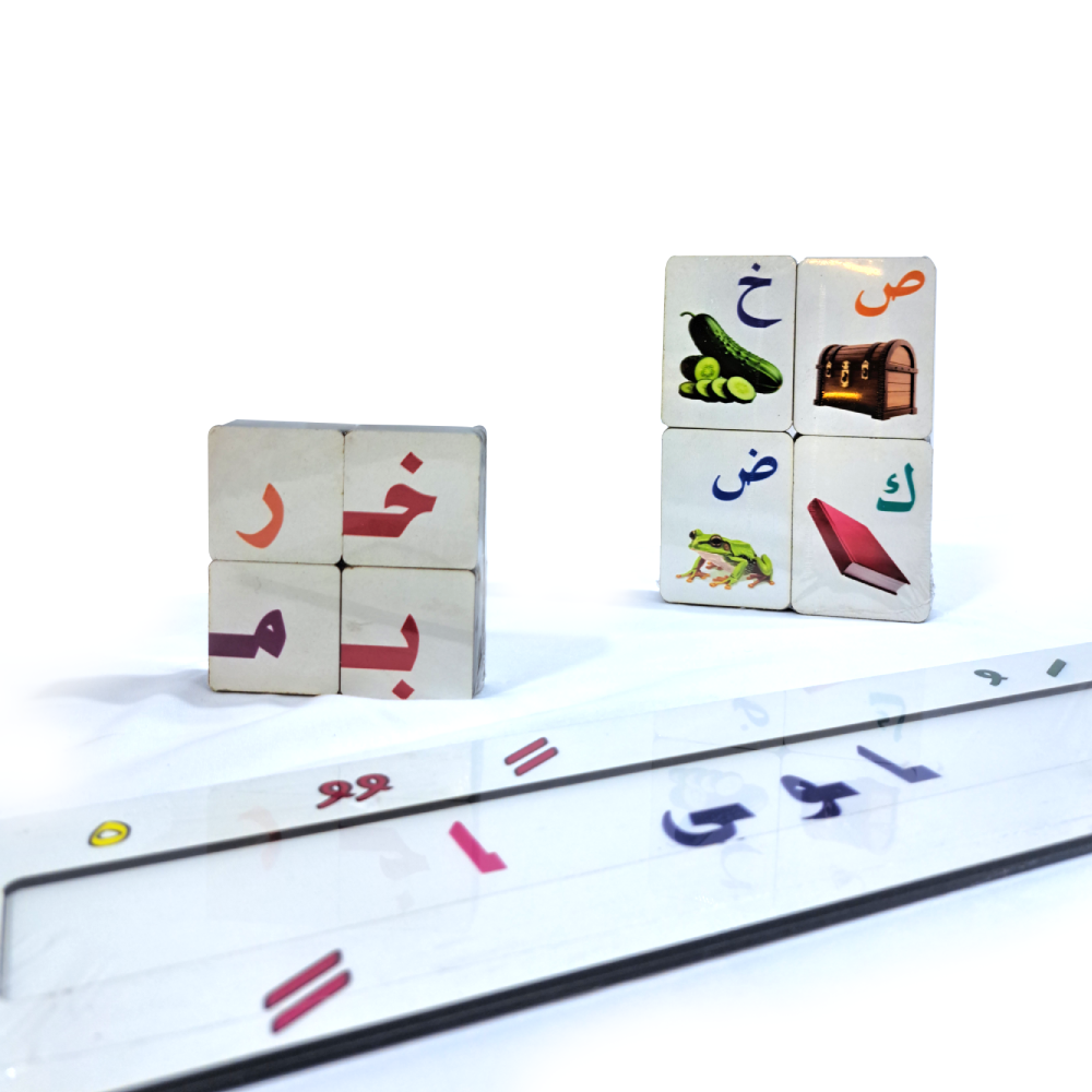 لوحة تعلم حركات الحروف العربية الخشبية