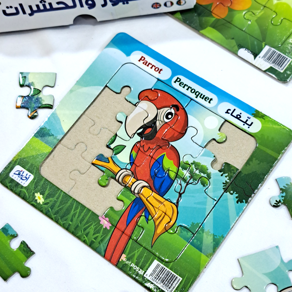 لعبتي الأولى 3-الطيور والحشرات