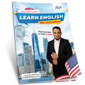 كتــاب الأستاذ باحمد لتعلم اللغة الإنجليزية