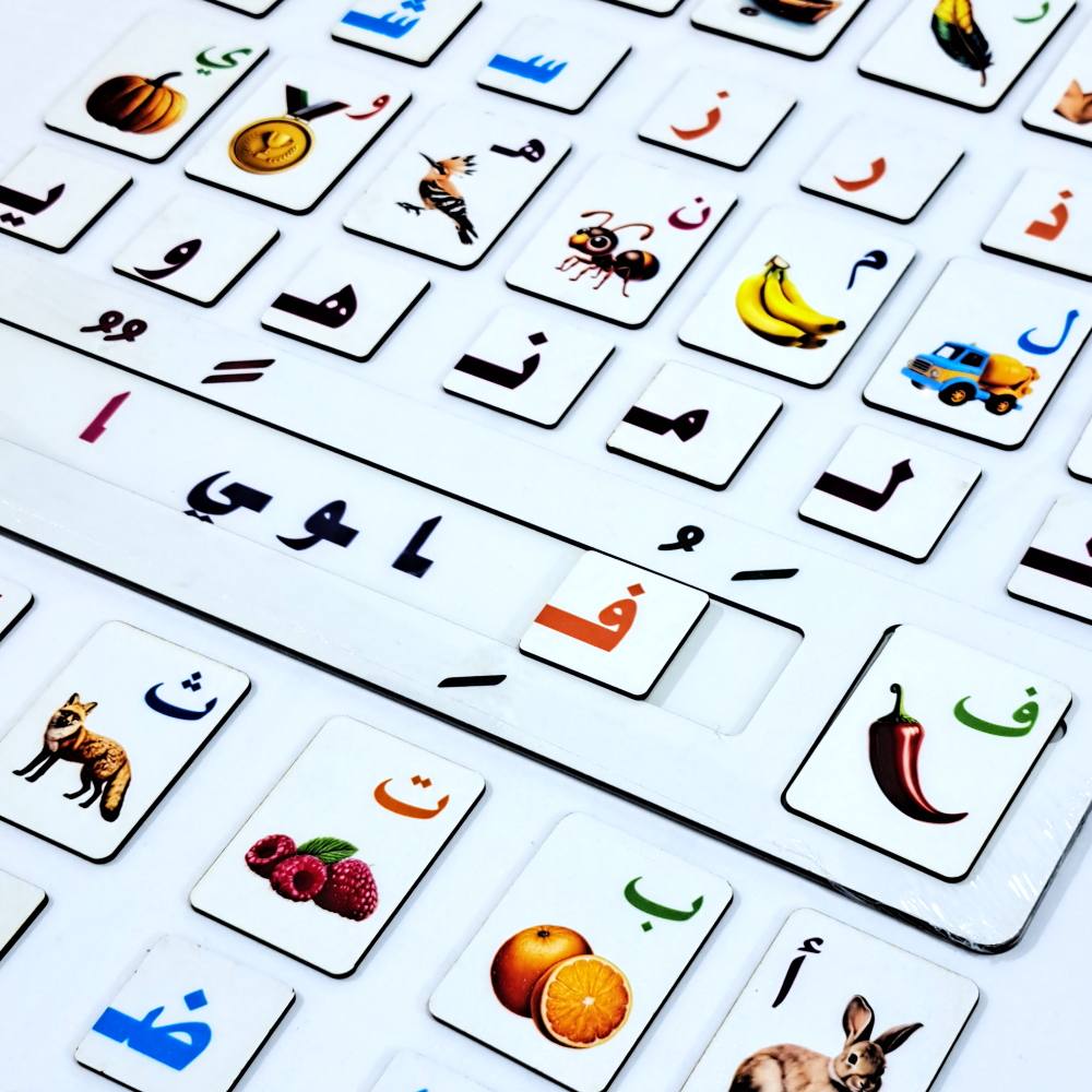 لوحة تعلم حركات الحروف العربية الخشبية