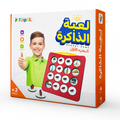 لعبة الذاكرة الجزء 1