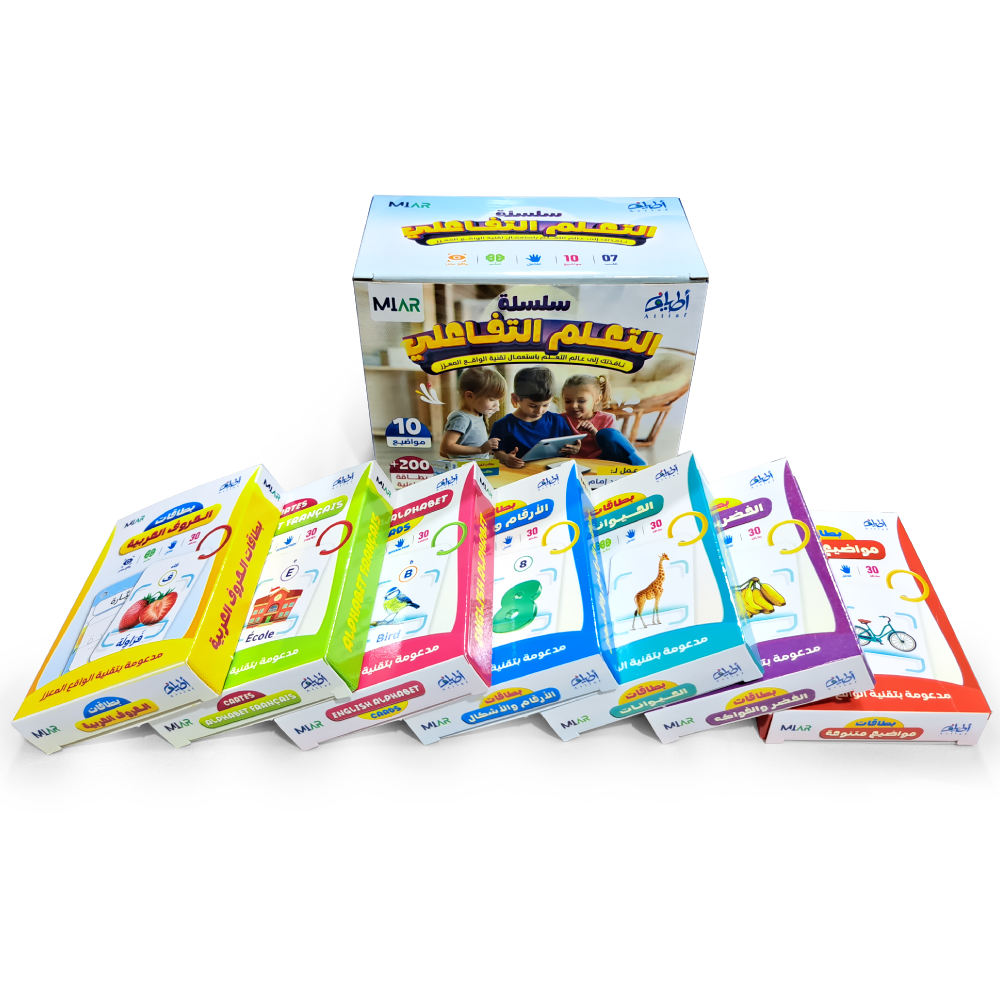 بطاقات سلسلة التعلم التفاعلي