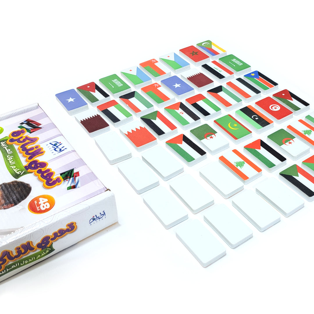 تحدي الذاكرة