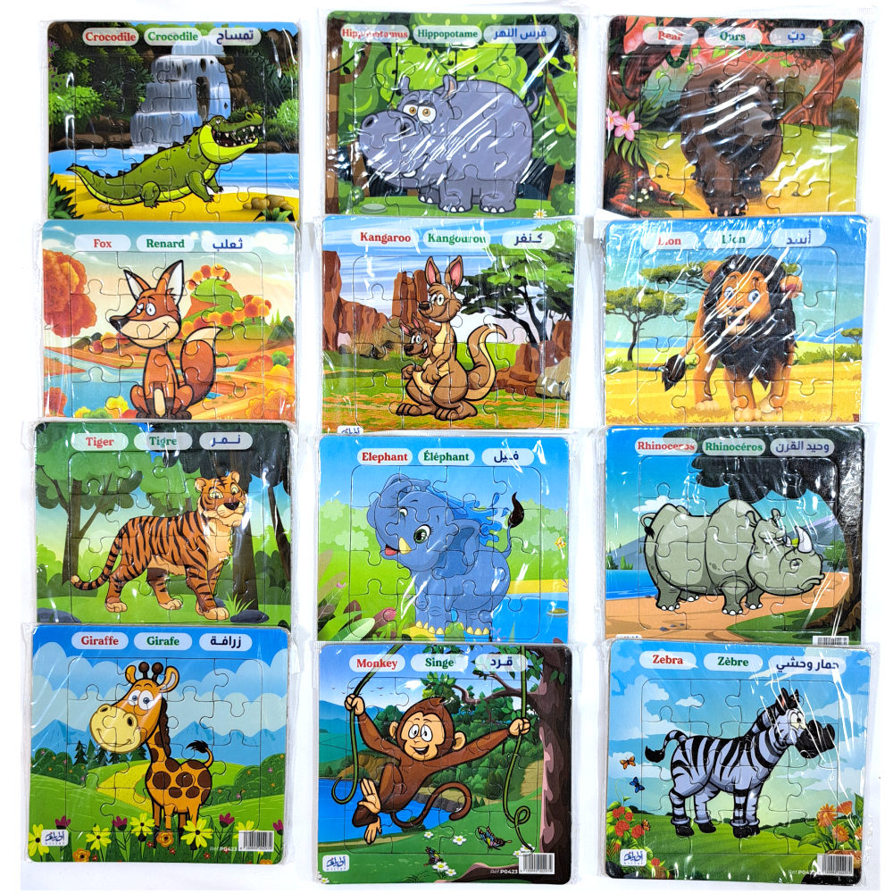 لعبتي الأولى 2-حيوانات الغابة