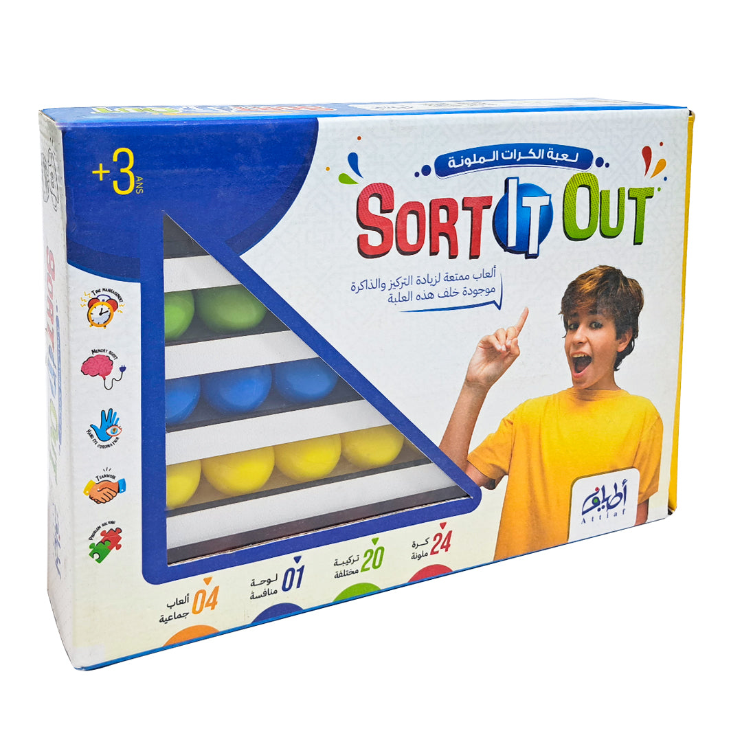 لعبة الكرات الملونة